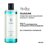 Kydra Le Salon Средство для снятия краски с кожи с экстрактом Липы  Remover, 400 мл
