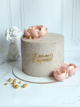 Торт "С Днем Рождения" (цена за 1 кг)