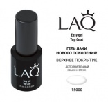 LAQ (Лак) Верхнее покрытие для гель-лака (Easy Gel Top Coat), 10 мл.