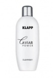 Klapp (Клапп) ) Очищающее молочко (Caviar Power Cleanser), 200 мл.