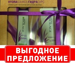 Рейтинги, описание и отзывы по продукту: Matrix (Матрикс) Набор Биолаж ...