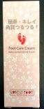 Lovely Foot (Лавли Фут) Крем для ног увлажняющий (Foot Care Cream), 50 мл.