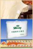 Silkway (Силквей) Биоволновое Одеяло с наночастицами серебра 140х200 см