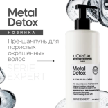 Loreal (Лореаль) Пре-шампунь Expert Metal Detox 250 мл