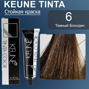 Keune (Кене) Перманентная краска "Тинта" (Tinta), 60 мл.