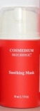 Cosmedium (Космедиум) Успокаивающая маска (Soothing Mask), 50 мл. 