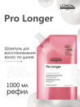 Loreal (Лореаль) Шампунь для восстановления волос по длине Pro Longer Refil 1000 мл