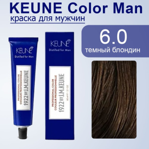 Keune (Кене) Краситель тонирующий для мужчин (Color Man), 60 мл.
