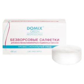 Domix Green (Домикс Грин) Салфетки безворсовые для обезжиривания ногтевой пластины и снятия липкого слоя (Lint-Free Wipes), 400 шт.