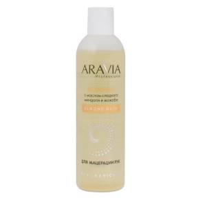 Aravia (Аравия) Молочко с маслом миндаля и жожоба для мацерации рук (Almond Bath), 300 мл.