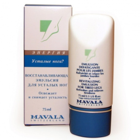 Mavala (Мавала) Восстанавливающая эмульсия для уставших ног (Revitalizing Emulsion for Tired Legs), 120 мл
