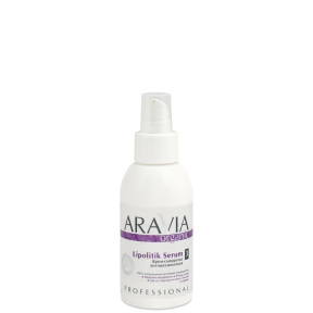 Aravia (Аравия) Крем-сыворотка антицеллюлитная (Lipolitik Serum), 100 мл.