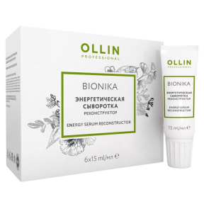 Ollin (Олин) Энергетическая сыворотка реконструктор (Bionika), 6х15 мл.