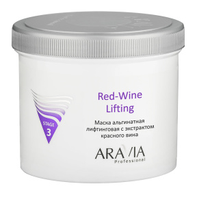 Aravia (Аравия) Маска альгинатная лифтинговая с экстрактом красного вина (Red-Wine Lifting), 550 мл.