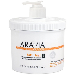 Aravia (Аравия)  Маска антицеллюлитная для термообертывания «Soft Heat», 550 мл.