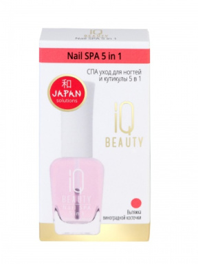 IQ Beauty (Ай Кью Бьюти) Спа уход для ногтей и кутикулы 5 в 1 (Nail Spa 5 in 1), 12,5 мл.