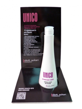 Unico (Унико) Крем-Кондиционер с маслом ши и кератиновым комплексом, 250 мл 