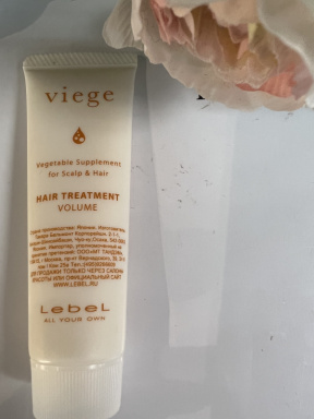  Lebel (Лейбл) Маска для объема волос (Viege Treatment Volume) 30 мл