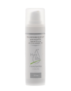 Hyalife (Гиалайф) Гель регенерирующий 45+ (Regenerating Gel 45+), 30 мл.