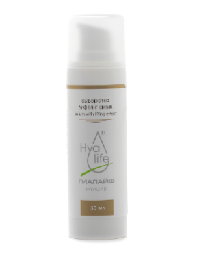 Hyalife (Гиалайф) Сыворотка лифтинг актив (Serum With Lifting Effect), 30 мл.