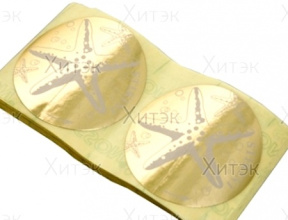 TannyMax (ТанниМакс) Стикини для загара в солярии "Солнышко", диам. 45мм+стикини на родинки, 100 пар.