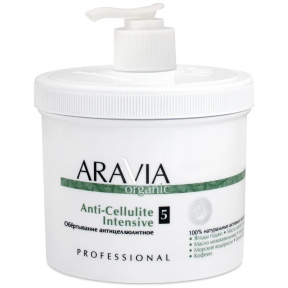 Aravia (Аравия) Обёртывание антицеллюлитное (Anti-Cellulite Intensive), 550 мл.