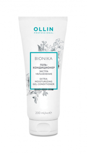 Ollin (Олин) Гель-кондиционер «Экстра увлажнение» (Bionika), 200 мл.