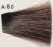 Materia Grey A-8
