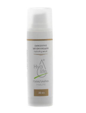Hyalife (Гиалайф) Сыворотка увлажняющая (Hydrating serum), 30 мл.