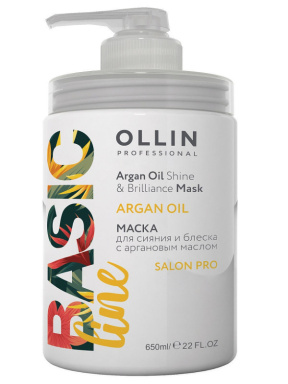 Ollin (Олин) Маска для сияния и блеска с аргановым маслом (Basic Line Argan Oil Shine & Brilli), 650 мл.