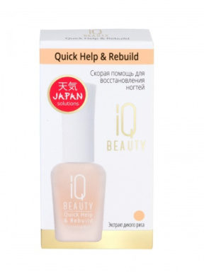 IQ Beauty (Ай Кью Бьюти) Скорая помощь для восстановления ногтей (Quick Help & Rebuild), 12,5 мл.
