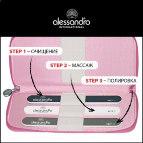 Alessandro (Алессандро) Набор пилок для ногтей (3 пилки)  (Nail Buffer Set ), 1 шт.