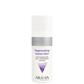 Aravia (Аравия) Регенерирующий гель с азелаиновой кислотой Regenerating Azelaic Elixir, 150 мл.