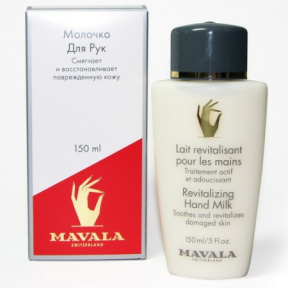 Mavala (Мавала) Восстанавливающее молочко для рук (Revitalizing Hand Milk), 150 мл