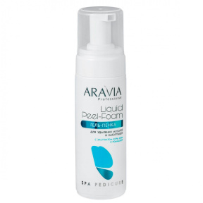 Aravia (Аравия) Гель-пенка для удаления мозолей и натоптышей (Liquid Peel-Foam), 160 мл.