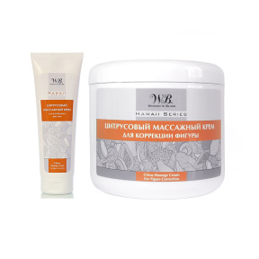 Woman's Bliss (Вуманз Блисс) Цитрусовый массажный крем для коррекции фигуры (Hawaii Series Citrus Massage Cream), 250/500 мл.