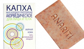 Anarity (Анарити) Аюрведическое мыло холодного приготовления для лица и тела Капха для жирной кожи (Kapha ayurvedic cold process soap), 100 мл
