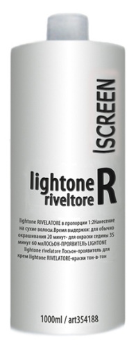 Screen ЛОСЬОН-ПРОЯВИТЕЛЬ LIGHTONE lightone rivelatore