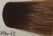 Materia New Тон PBe-12