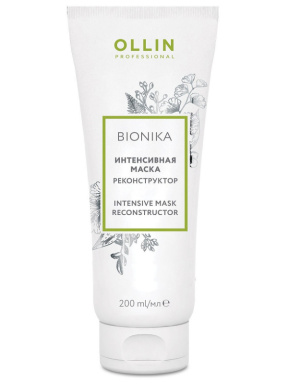 Ollin (Олин) Интенсивная маска реконструктор (Bionika), 200 мл.