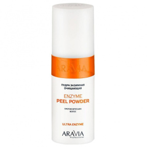Aravia (Аравия) Пудра энзимная очищающая против вросших волос (Enzyme Peel Powder), 150 мл.