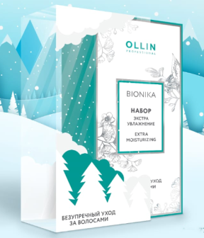 Ollin (Олин) Набор "Экстра увлажнение" шампунь + гель-кондиционер (Bionika), 250+200 мл.
