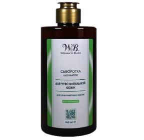 Woman's Bliss (Вуманз Блисс) Сыворотка-активатор для чувствительной кожи, 460 мл