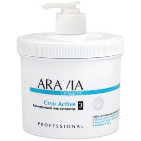 Aravia (Аравия) Гель-активатор тонизирующий (Cryo Active), 550 мл.