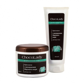 ChocoLady (ШокоЛеди) Крем-маска для тела (обертывание) с минералами Мертвого моря, 250 мл