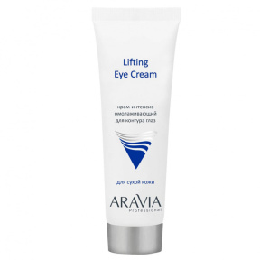 Aravia (Аравия) Крем-интенсив омолаживающий для контура глаз (Lifting Eye Cream), 50 мл.