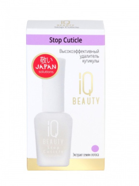 IQ Beauty (Ай Кью Бьюти) Высокоэффективный удалитель кутикулы (Stop Cuticle), 12,5 мл.
