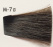 Materia Grey M-7