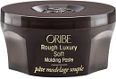 Oribe (Орбэ/Орибе) Ультралегкая моделирующая паста "Исключительная пластика" (Rough Luxury Soft Molding Paste), 50 мл.