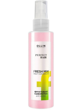 Ollin (Олин) Фруктовая сыворотка для волос (Perfect Hair Fresh Mix), 120 мл.